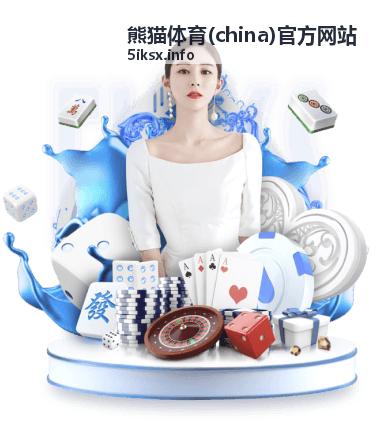 熊猫体育官方网站运动知识科普